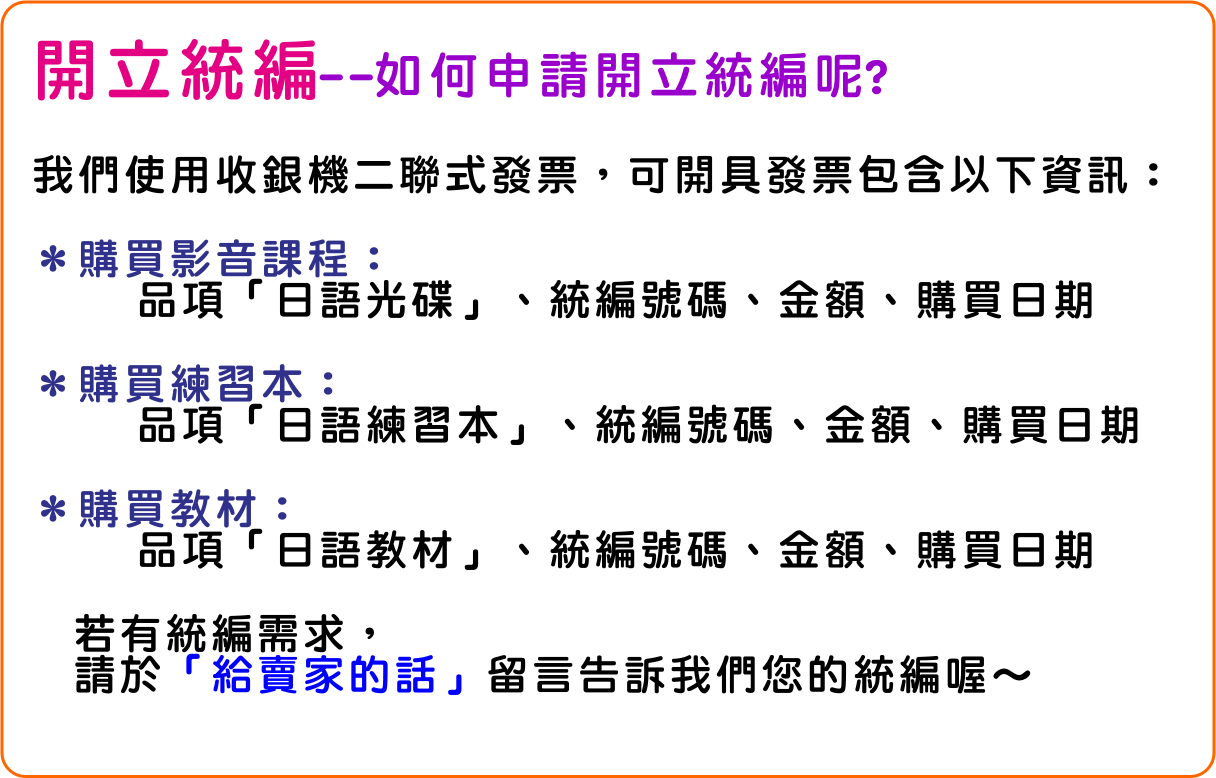 %e6%8b%8d%e8%b3%a3_%e9%96%8b%e7%ab%8b%e7%b5%b1%e7%b7%a8