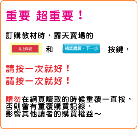 %e8%ab%8b%e5%8b%bf%e9%87%8d%e8%a6%86%e9%bb%9e%e9%81%b8