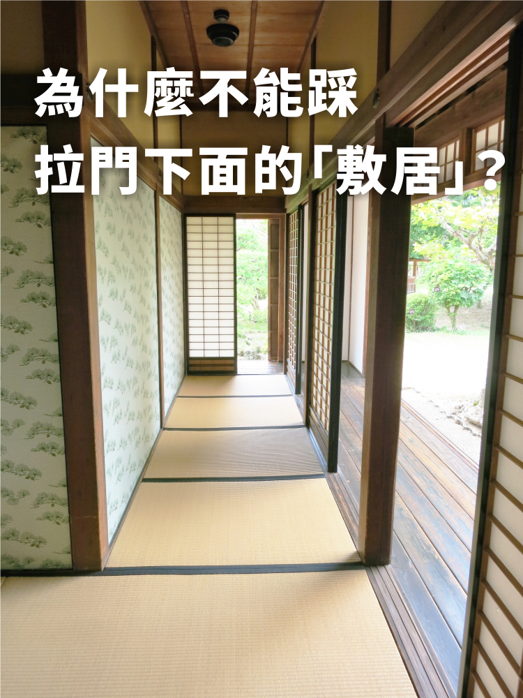 ii 日常禮節篇 | 音速語言學習(日語)