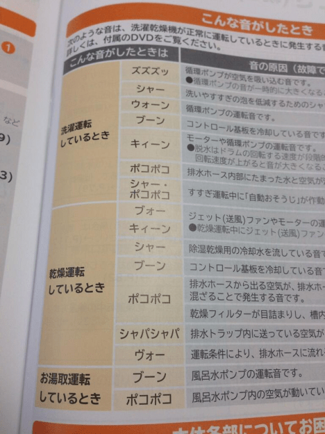 httpstwitter.comfukkinhokai123status601377215662587904photo1