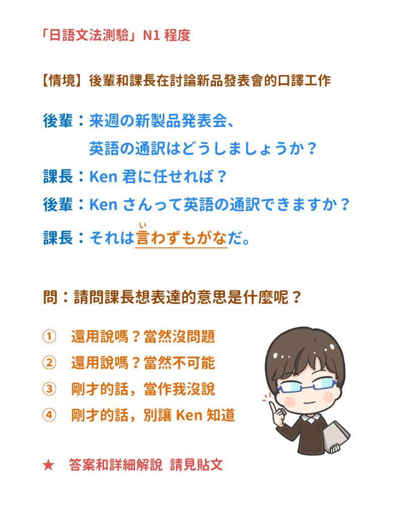 情境測驗 實地教材 情境測驗 實地教材