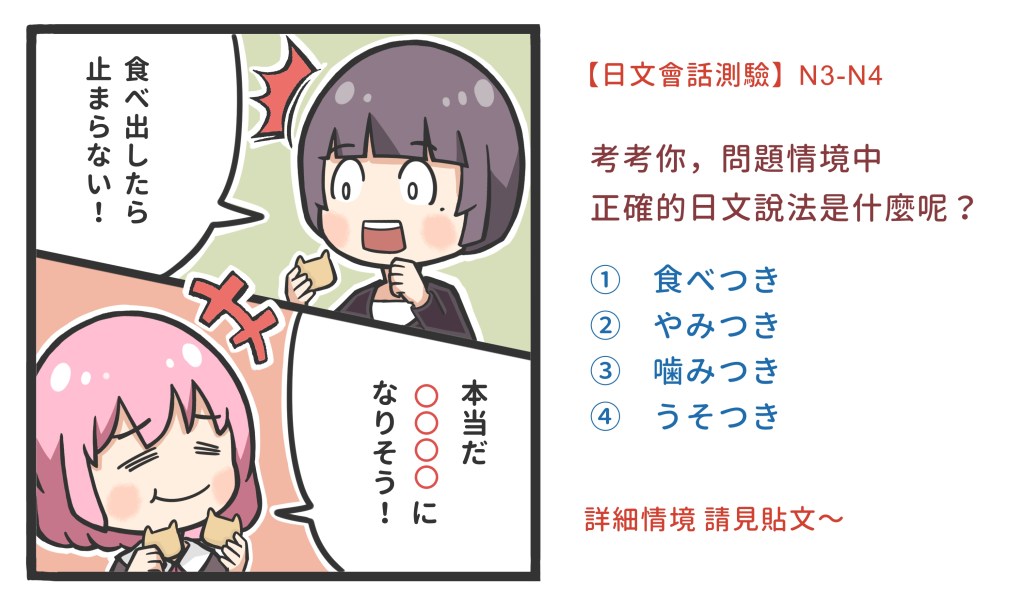 情境測驗 實地教材 情境測驗 實地教材